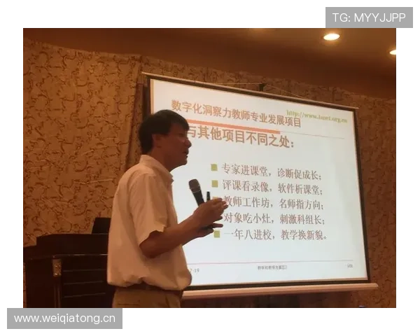 聚焦企业家成长与创新思维的高端总裁研修与实践提升之道