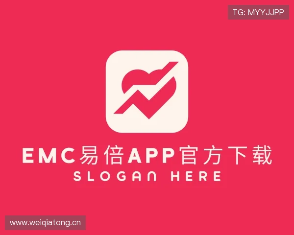 解读EMC易倍app官方下载